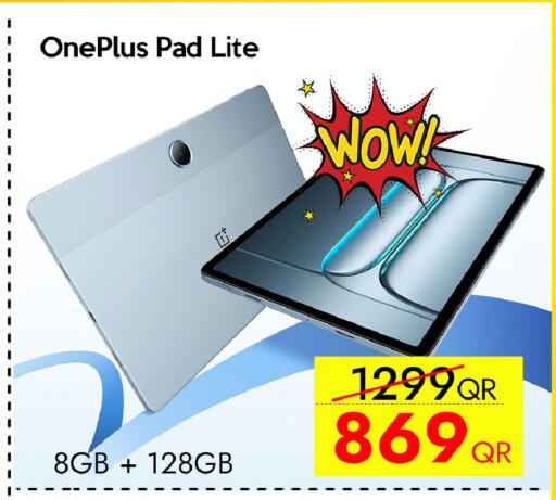 available at سيل بلاينت للهواتف in قطر - الوكرة