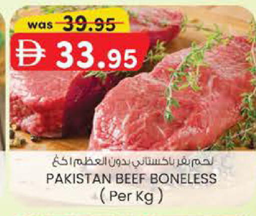 available at K.M Hypermarket in UAE - Al Ain