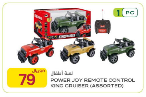 available at Al Meera in Qatar - Al Rayyan