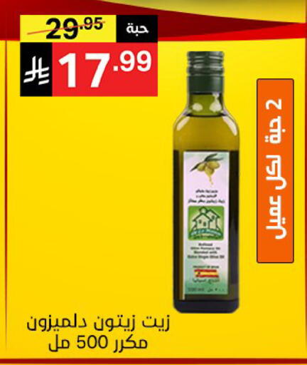 available at Noori Supermarket in KSA, Saudi Arabia, Saudi - Mecca