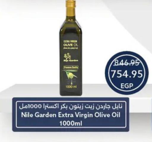 available at  أوسكار جراند ستورز  in Egypt - القاهرة