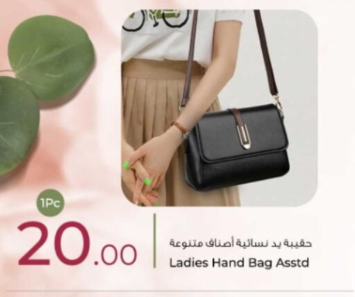 available at Rawabi Hypermarket in Qatar - Al Wakra