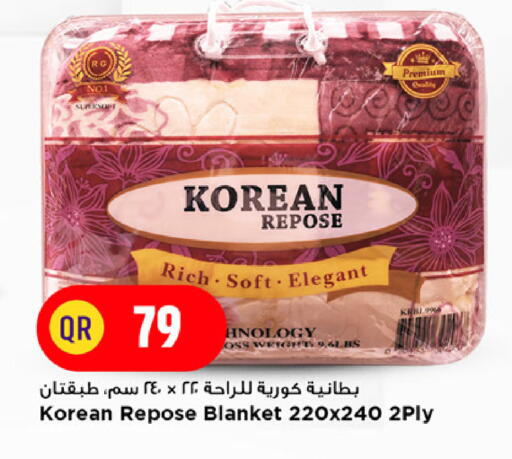 available at Marza Hypermarket in Qatar - Umm Salal