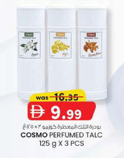 available at K.M Hypermarket in UAE - Al Ain