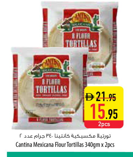 available at السفير ماركت in الإمارات العربية المتحدة , الامارات - أبو ظبي