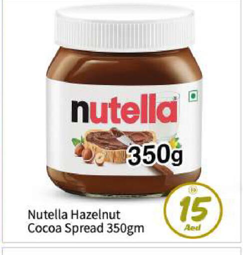 available at بيج مارت in الإمارات العربية المتحدة , الامارات - أبو ظبي