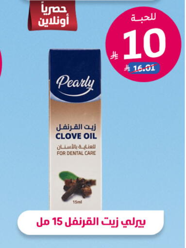 available at United Pharmacies in KSA, Saudi Arabia, Saudi - Dammam