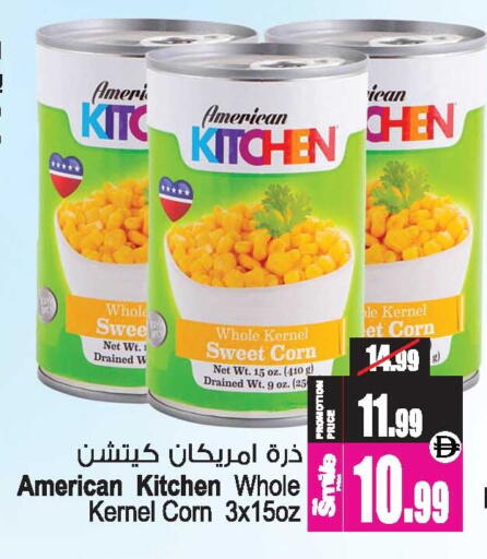 available at Ansar Gallery in UAE - Dubai
