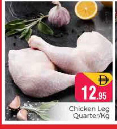 available at هايبر ماركت باسونز in الإمارات العربية المتحدة , الامارات - دبي