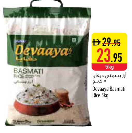 available at Safeer Market in UAE - Umm al Quwain
