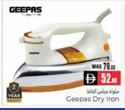 available at هايبر ماركت باسونز in الإمارات العربية المتحدة , الامارات - ٱلْعَيْن‎