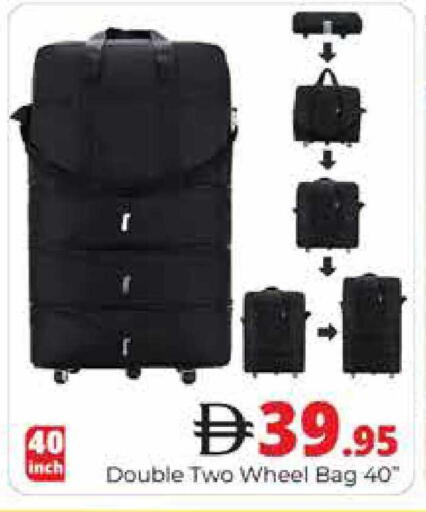 available at هايبر ماركت باسونز in الإمارات العربية المتحدة , الامارات - دبي