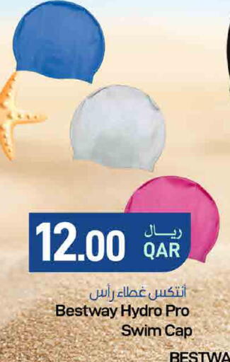 available at SPAR in Qatar - Doha