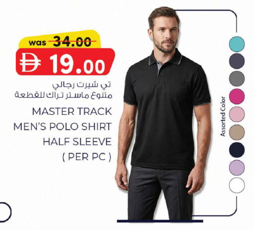 available at Al Safa in UAE - Abu Dhabi