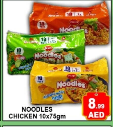 available at Green Gift Department Store in UAE - Dubai