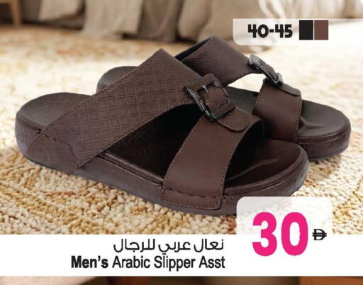available at Ansar Gallery in UAE - Dubai