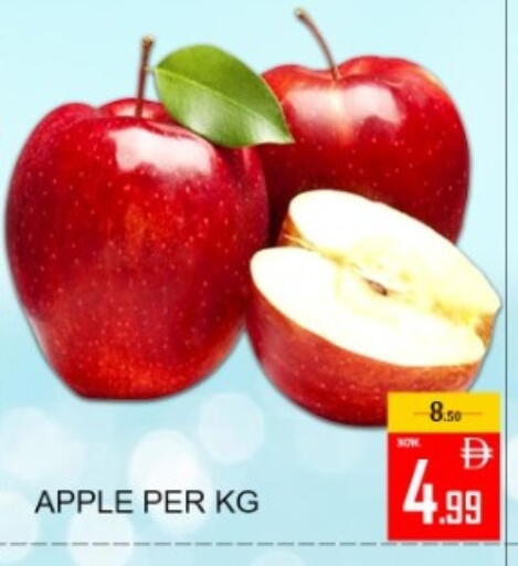 Apple available at Green Gift Department Store in UAE - Dubai