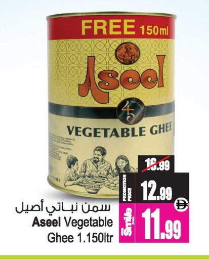 available at Ansar Gallery in UAE - Dubai