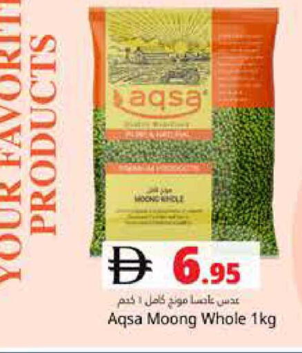 available at هايبر ماركت باسونز in الإمارات العربية المتحدة , الامارات - دبي