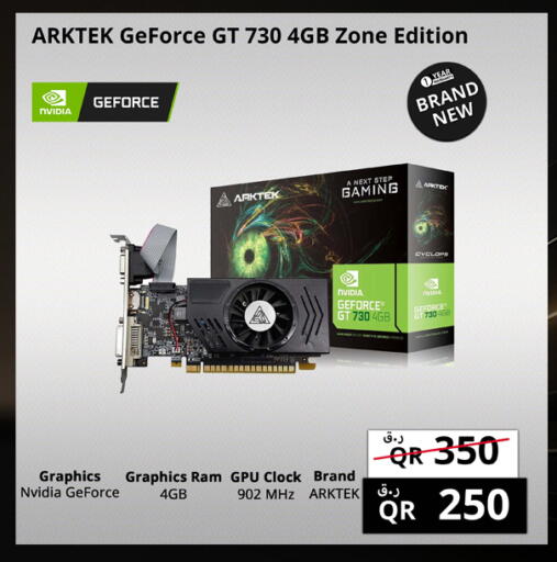 available at Prestige Computers in Qatar - Umm Salal