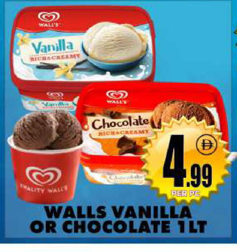 Vanilla available at Centro Discount Center in UAE - Dubai