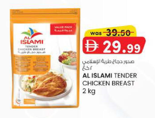 available at صفا هايبر in الإمارات العربية المتحدة , الامارات - ٱلْعَيْن‎