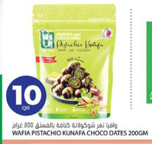 available at Grand Hypermarket in Qatar - Al Rayyan