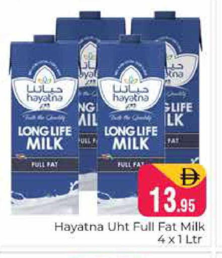 available at هايبر ماركت باسونز in الإمارات العربية المتحدة , الامارات - دبي