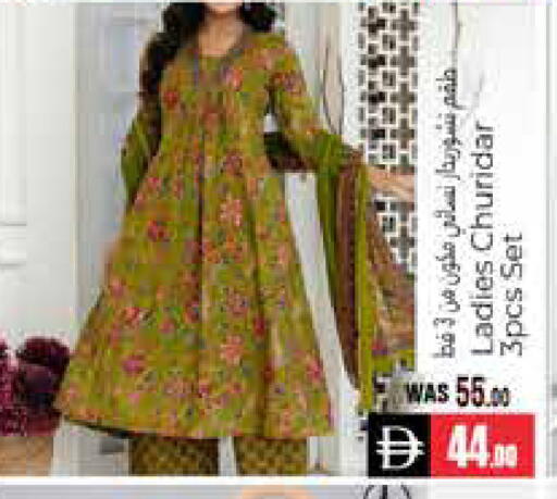 available at هايبر ماركت باسونز in الإمارات العربية المتحدة , الامارات - ٱلْعَيْن‎