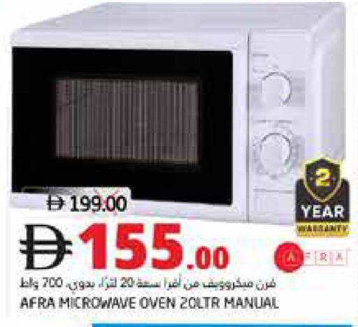 available at هايبر ماركت باسونز in الإمارات العربية المتحدة , الامارات - ٱلْفُجَيْرَة‎