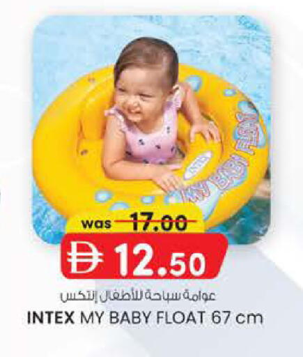 available at ك. إم. هايبرماركت in الإمارات العربية المتحدة , الامارات - ٱلْعَيْن‎