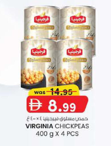 available at K.M Hypermarket in UAE - Al Ain