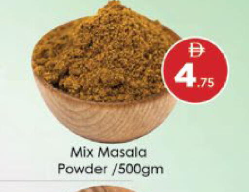 available at ايكو مول & ايكو هايبرماركت in الإمارات العربية المتحدة , الامارات - ٱلْعَيْن‎