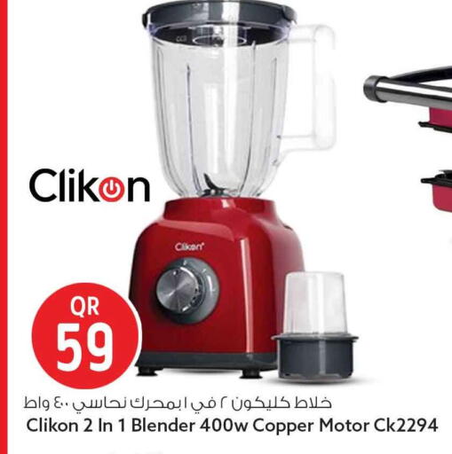 available at Safari Hypermarket in Qatar - Al-Shahaniya