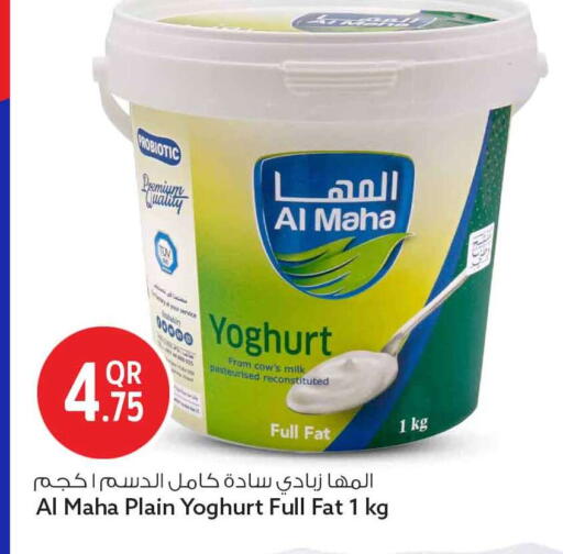 available at سفاري هايبر ماركت in قطر - الشحانية