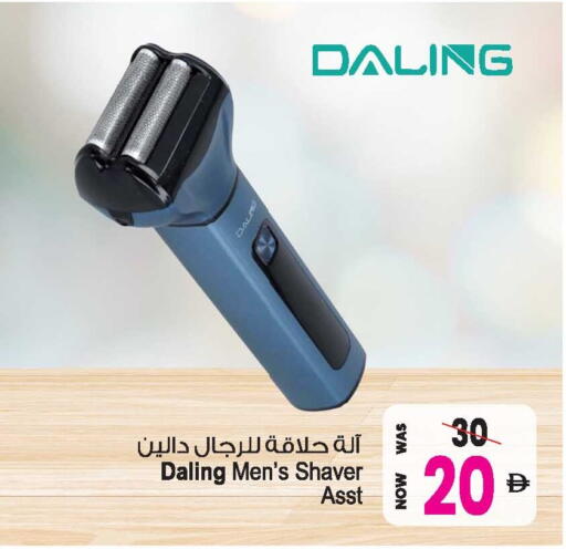 available at Ansar Gallery in UAE - Dubai