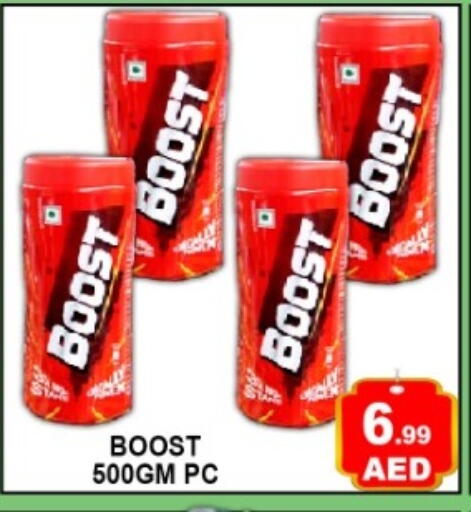 available at Green Gift Department Store in UAE - Dubai