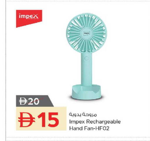 available at Nesto Hypermarket in UAE - Dubai