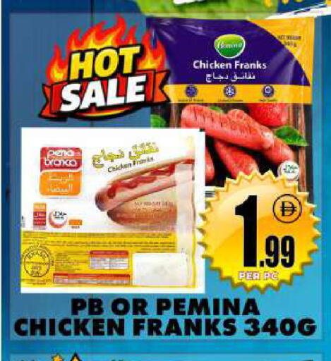 available at Centro Discount Center in UAE - Dubai