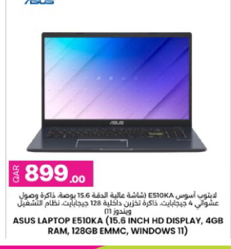 available at Ansar Gallery in Qatar - Al Wakra