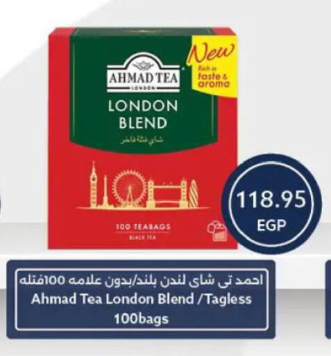 available at  أوسكار جراند ستورز  in Egypt - القاهرة