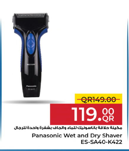available at أنصار جاليري in قطر - الضعاين