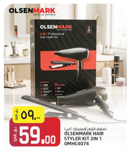 available at Kenz Mini Mart in Qatar - Doha