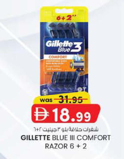 available at الصفا in الإمارات العربية المتحدة , الامارات - ٱلْعَيْن‎