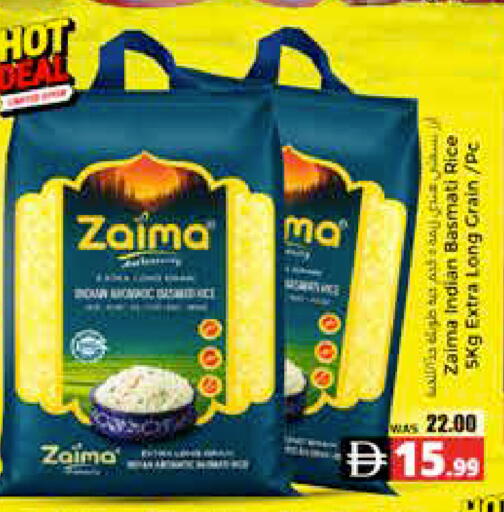 available at هايبر ماركت باسونز in الإمارات العربية المتحدة , الامارات - ٱلْعَيْن‎