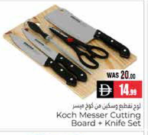 available at هايبر ماركت باسونز in الإمارات العربية المتحدة , الامارات - ٱلْعَيْن‎