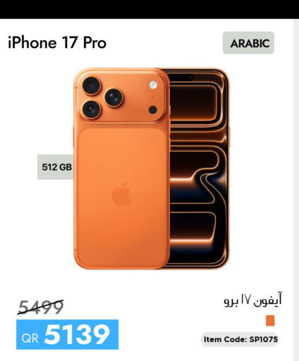 available at iCONNECT  in Qatar - Al Wakra