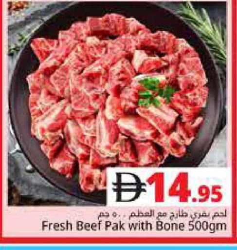 available at هايبر ماركت باسونز in الإمارات العربية المتحدة , الامارات - دبي