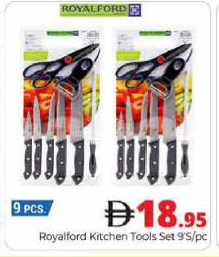 available at هايبر ماركت باسونز in الإمارات العربية المتحدة , الامارات - دبي