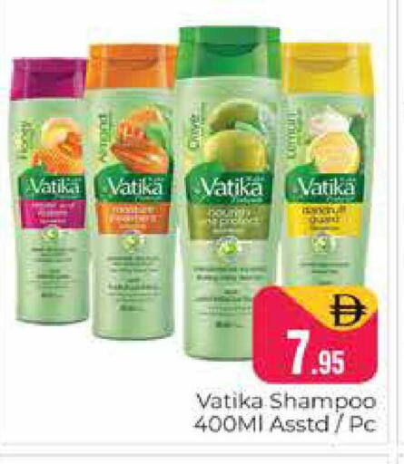 available at هايبر ماركت باسونز in الإمارات العربية المتحدة , الامارات - دبي